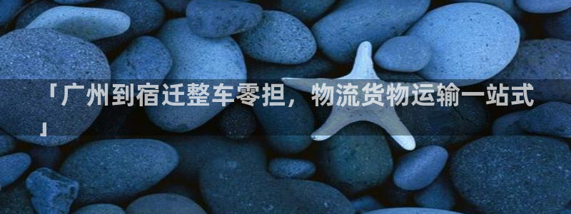 welcome888集团电子