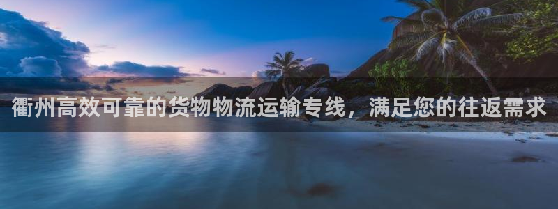 888集团welcome to