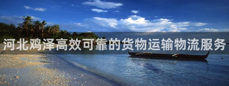 888官方网站登录平台