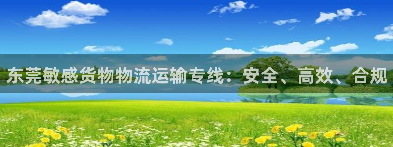 绿色版888集团welcome
