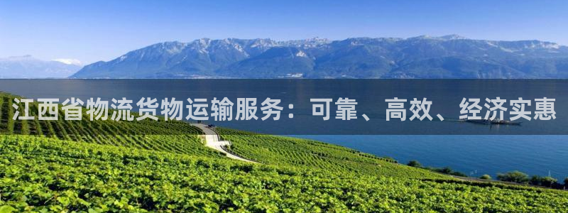 888集团欢迎光临welcome7008888