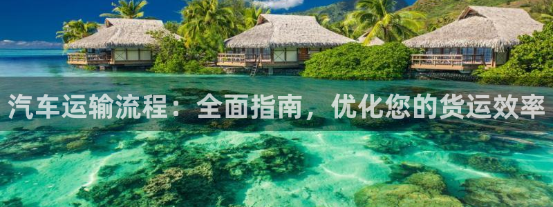 888集团网站手机版下载