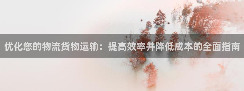 888集团电子游戏官网