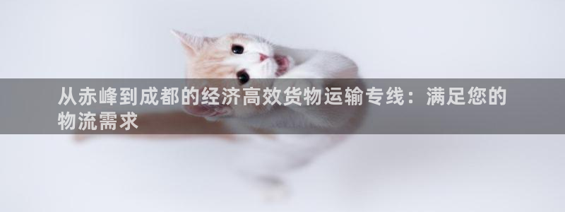 888集团官网欢迎您